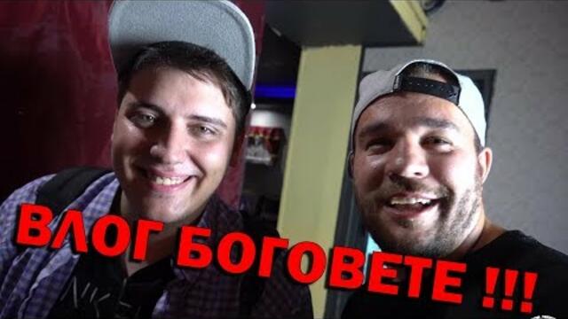 МАЛКО СМЯХ НА STREAM !!!