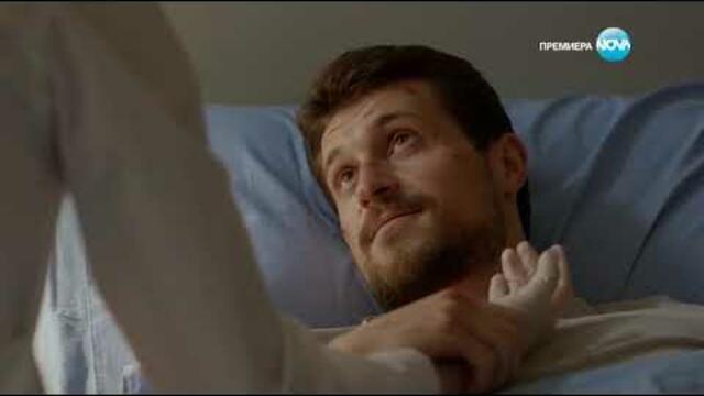 Откраднат живот – Сезон 3 – Епизод 46