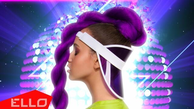 ЛЕКСА - Фиолетовый