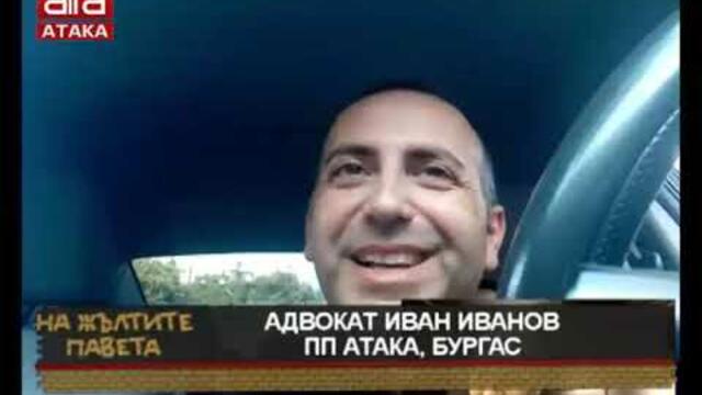 Изтребители за скъпо авиошоу ли купува България? Какво ще се случи с телевизия "Алфа" след орязв...