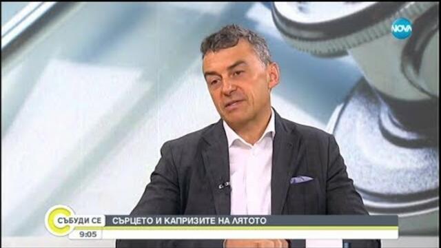 Сърцето и капризите на лятото: Как да се предпазим от промените на времето?