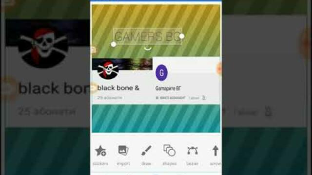 Да настигнини:( #смях