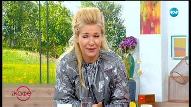 Панайот Панайотов: НЛО в двора на къщата му - На кафе (11.07.2019)