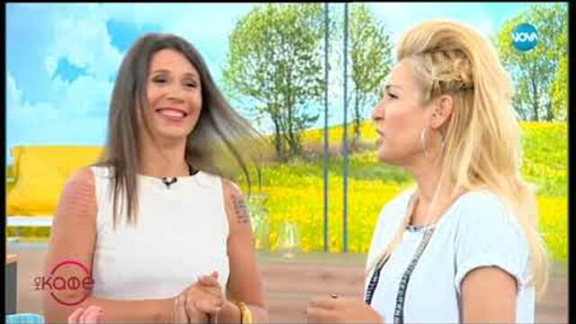 "На кафе" с Красимира и Елисавета от "Майко Мила" (11.07.2019)