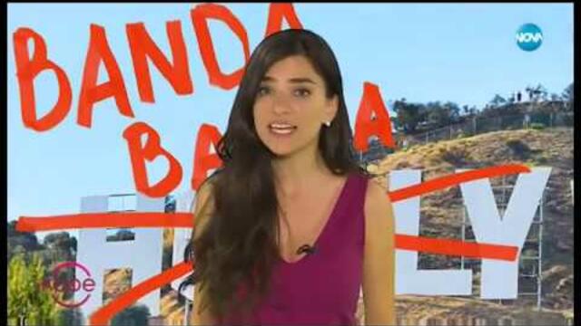 Андреа Банда Банда - Ах, това кино! - „На кафе” (11.07.2019)