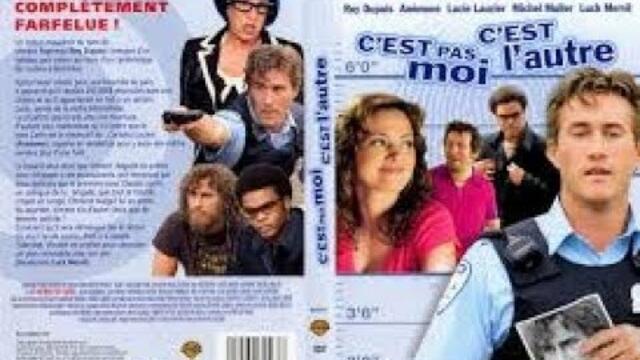 Това не съм аз,това е друг  Bg audio (комедия)