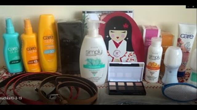 Трета поръчка по каталог 10/2019 година  Avon България