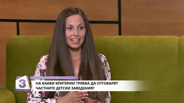 Социална мрежа, 11.07.2019: Катерина Ковачева и Станислав Пандин - за частните детски заведения