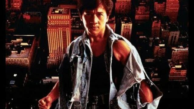 Rumble in the Bronx (1995) trailer Bg sub