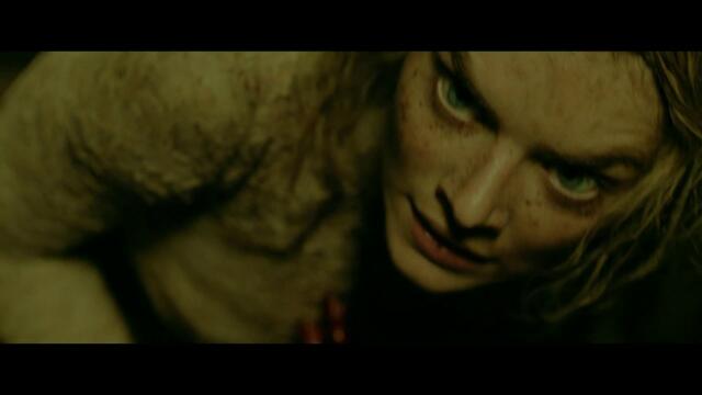 "Докато смъртта ни раздели" - БГ трейлър