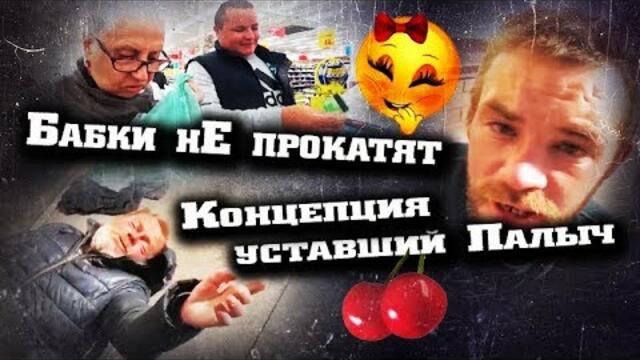 Контент на месте (Ремикс) Хочу пожрать тв