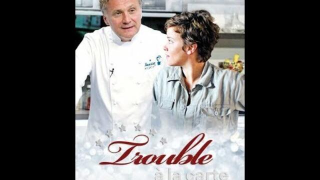 Меню с проблеми   Bg audio (комедия)