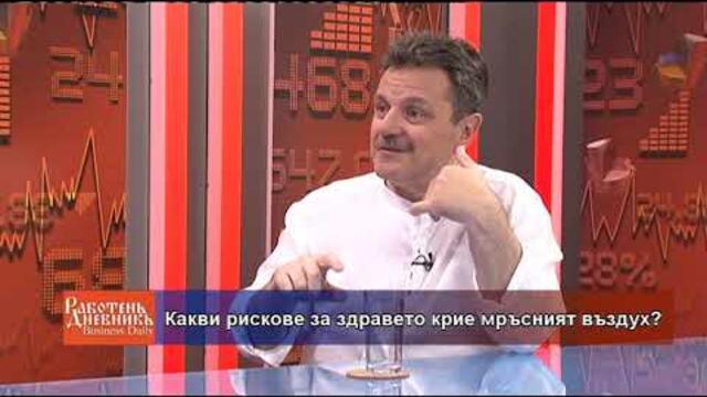 Какви рискове за здравето крие мръсният въздух?