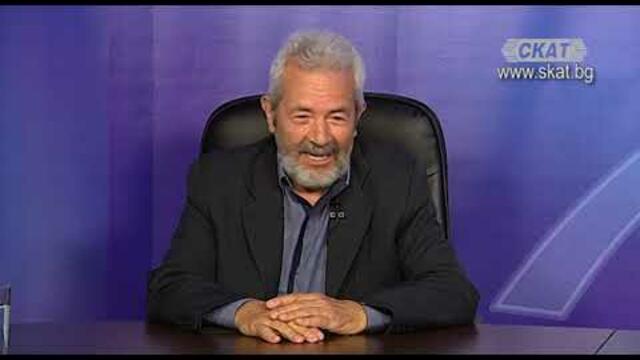 Телевизия СКАТ