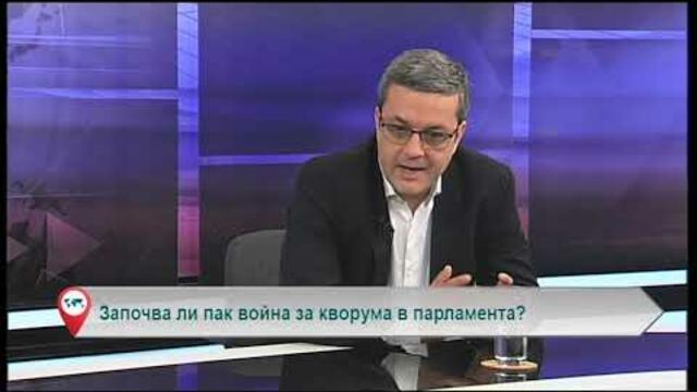 Започва ли пак война за кворума в парламента?