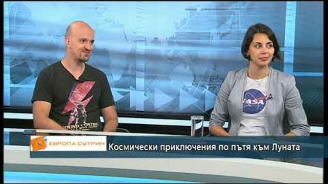 Космически приключения по пътя към Луната