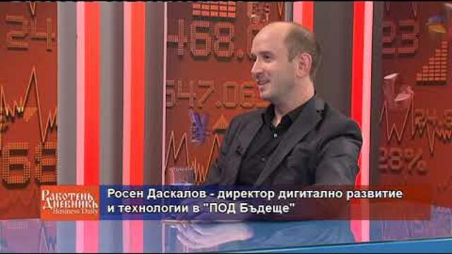 Технологизирането на пенсионната система