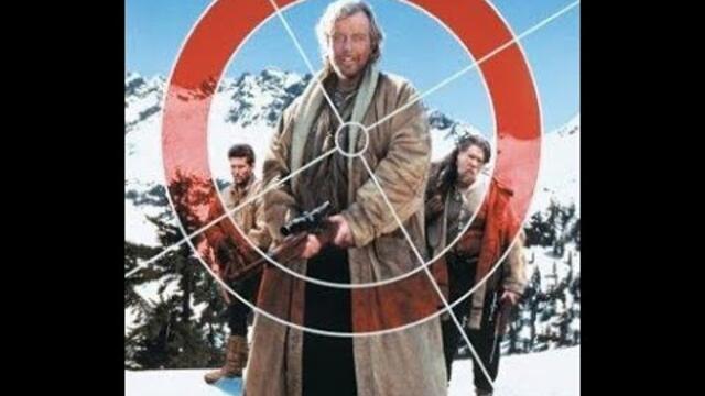 Арктически синдром - БГ аудио (BG audio)