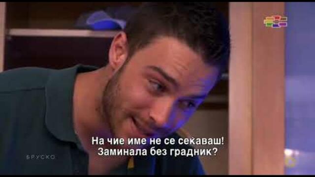 БРУСКО 1 Epizoda Hit Serija 2019 ★ Turski Filmovi MK ★